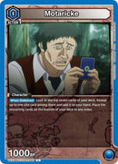 Image for Motaricke (UEX04BT/HTR-2-042) (UEX04BT) - Union Arena