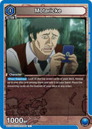 Motaricke - UEX04BT: HUNTER X HUNTER Vol.2 (UEX04BT-42)