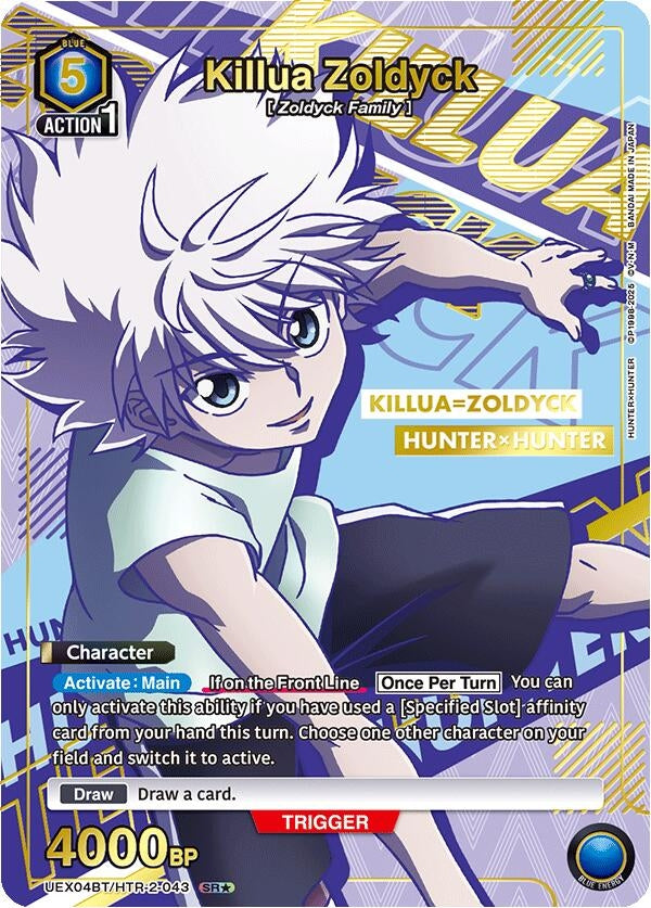 Image for Killua Zoldyck (043) (SR*) (UEX04BT/HTR-2-043) (UEX04BT) - Union Arena