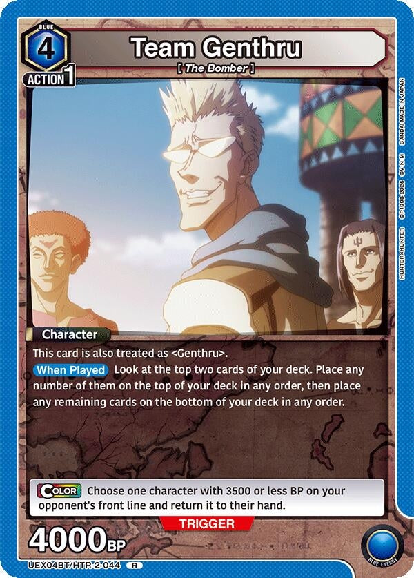 Image for Team Genthru (UEX04BT/HTR-2-044) (UEX04BT) - Union Arena