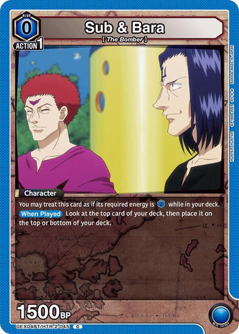 Sub & Bara - UEX04BT: HUNTER X HUNTER Vol.2 (UEX04BT-45)