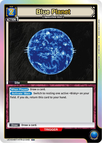 Image for Blue Planet (U*) (UEX04BT/HTR-2-049) (UEX04BT) - Union Arena