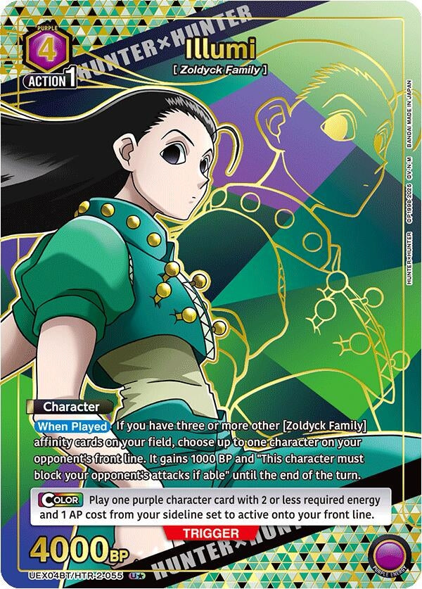 Image for Illumi (055) (U*) (UEX04BT/HTR-2-055) (UEX04BT) - Union Arena