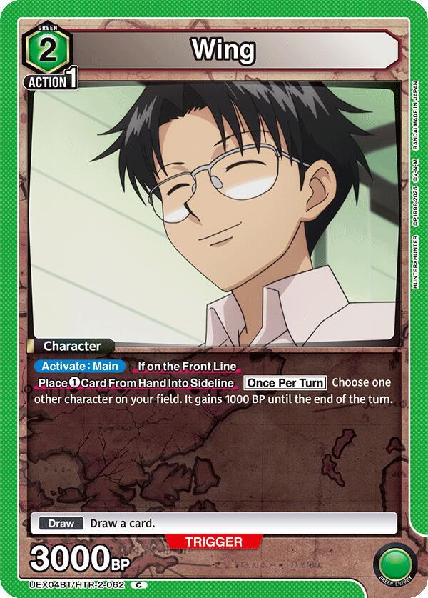 Wing - UEX04BT: HUNTER X HUNTER Vol.2 (UEX04BT-62)