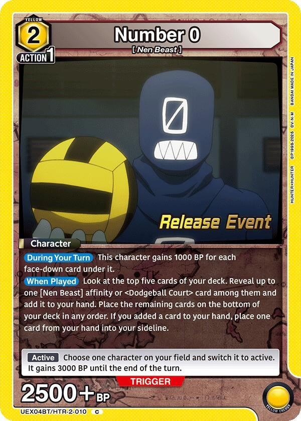 Image for Number 0 (UEX04BT/HTR-2-010) (UEX04BT_RE) - Union Arena