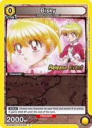 Image for Bisky (019) (UEX04BT/HTR-2-019) (UEX04BT_RE) - Union Arena