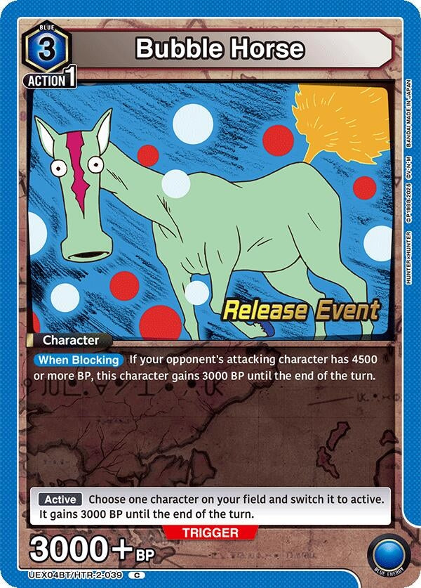 Image for Bubble Horse (UEX04BT/HTR-2-039) (UEX04BT_RE) - Union Arena