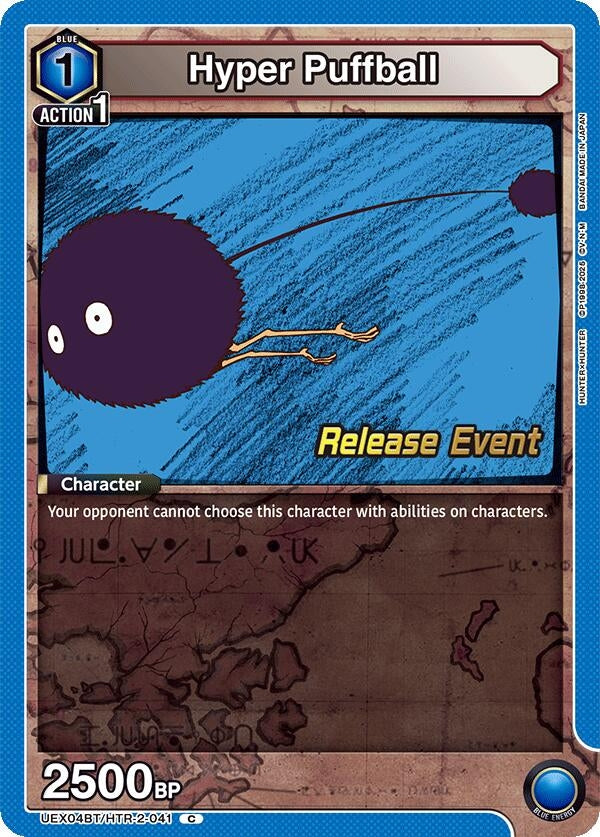 Image for Hyper Puffball (UEX04BT/HTR-2-041) (UEX04BT_RE) - Union Arena
