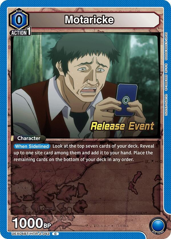 Image for Motaricke (UEX04BT/HTR-2-042) (UEX04BT_RE) - Union Arena