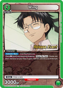 Image for Wing (UEPR/HTR-2-062) (UEX04BT_RE) - Union Arena
