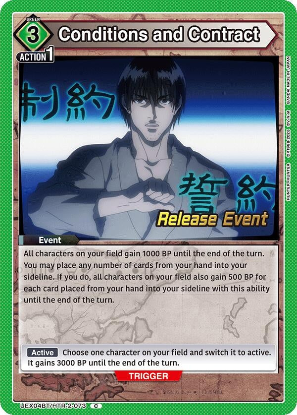 Image for Conditions and Contract (UEX04BT/HTR-2-073) (UEX04BT_RE) - Union Arena