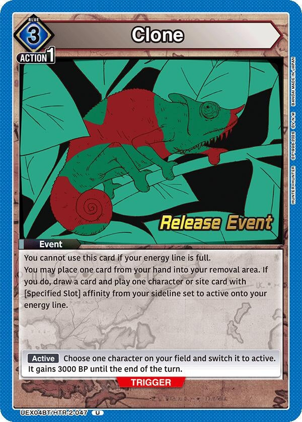 Image for Clone (UEX04BT/HTR-2-047) (UEX04BT_RE) - Union Arena