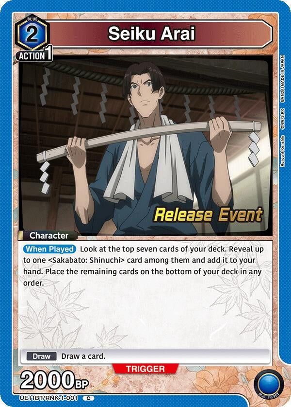 Image for Seiku Arai (UE11BT/RNK-1-001) (UE11BT_RE) - Union Arena