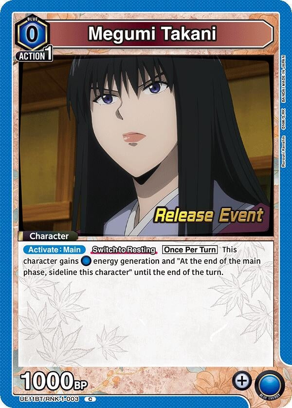 Image for Megumi Takani (003) (UE11BT/RNK-1-003) (UE11BT_RE) - Union Arena