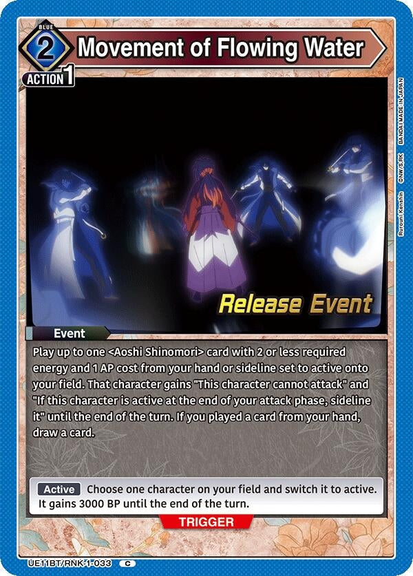 Image for Movement of Flowing Water (UE11BT/RNK-1-033) (UE11BT_RE) - Union Arena