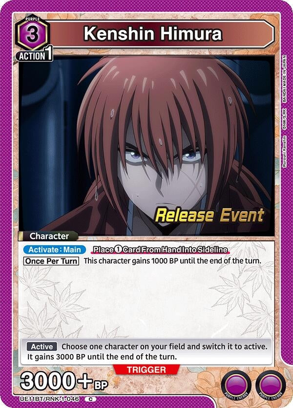 Image for Kenshin Himura (046) (UE11BT/RNK-1-046) (UE11BT_RE) - Union Arena
