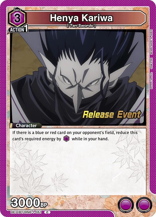 Image for Henya Kariwa (UE11BT/RNK-1-051) (UE11BT_RE) - Union Arena