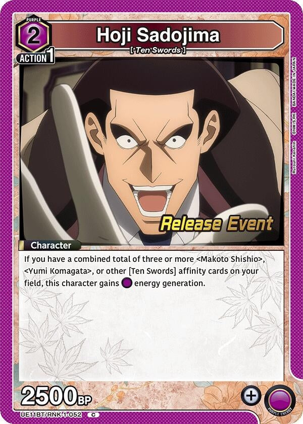 Image for Hoji Sadojima (UE11BT/RNK-1-052) (UE11BT_RE) - Union Arena
