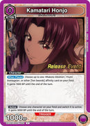 Image for Kamatari Honjo (UE11BT/RNK-1-060) (UE11BT_RE) - Union Arena