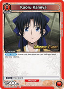 Image for Kaoru Kamiya (068) (UE11BT/RNK-1-068) (UE11BT_RE) - Union Arena