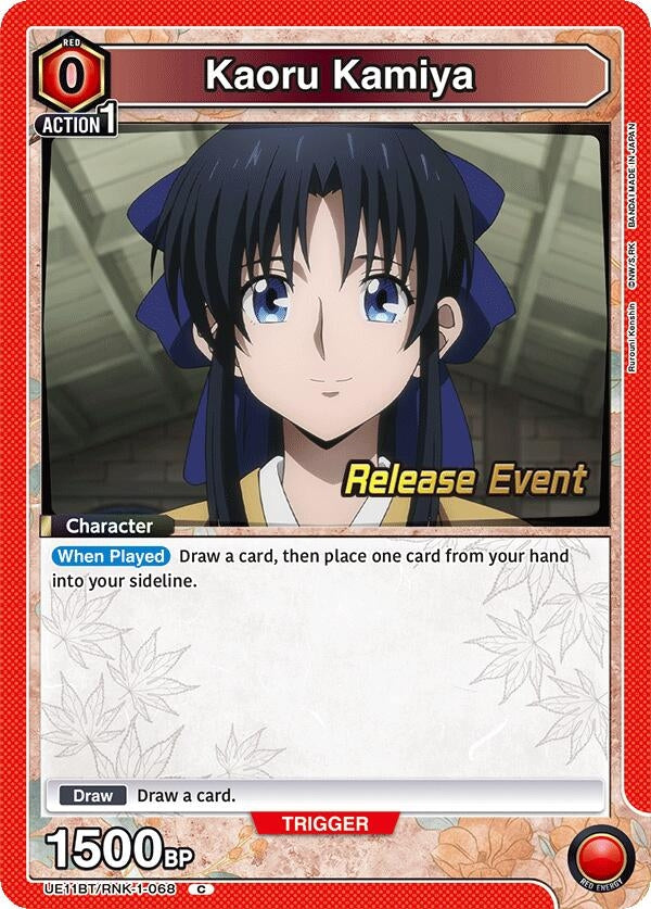 Image for Kaoru Kamiya (068) (UE11BT/RNK-1-068) (UE11BT_RE) - Union Arena