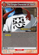 Image for The Single Character of "Bad" (UE11BT/RNK-1-095) (UE11BT_RE) - Union Arena