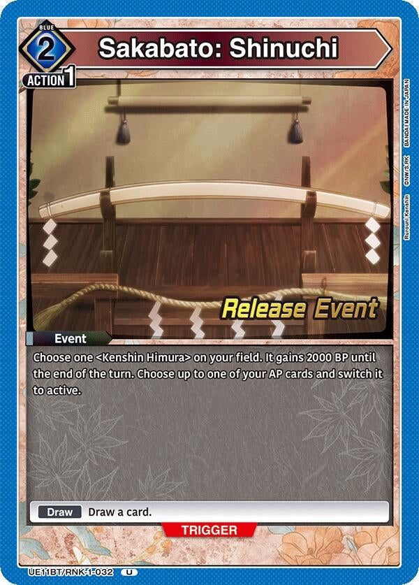 Image for Sakabato: Shinuchi (UE11BT/RNK-1-032) (UE11BT_RE) - Union Arena