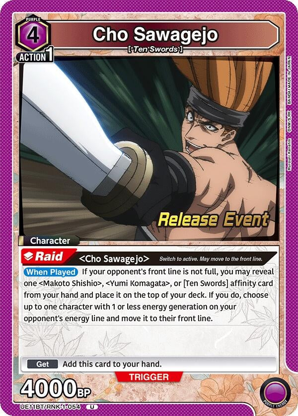 Image for Cho Sawagejo (054) (UE11BT/RNK-1-054) (UE11BT_RE) - Union Arena