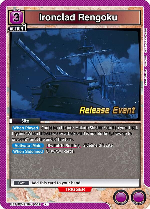 Image for Ironclad Rengoku (UE11BT/RNK-1-062) (UE11BT_RE) - Union Arena