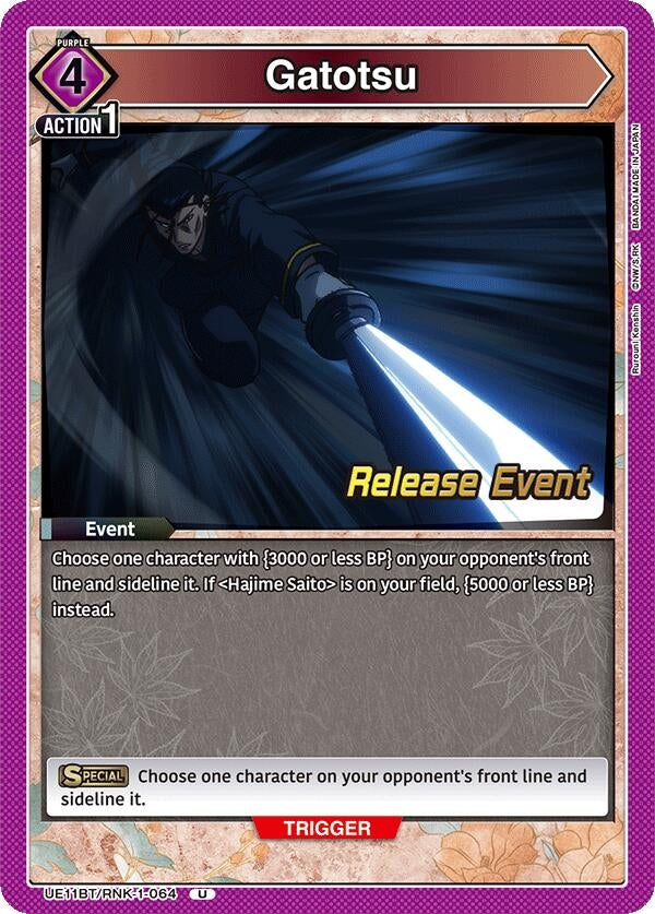 Image for Gatotsu (UE11BT/RNK-1-064) (UE11BT_RE) - Union Arena