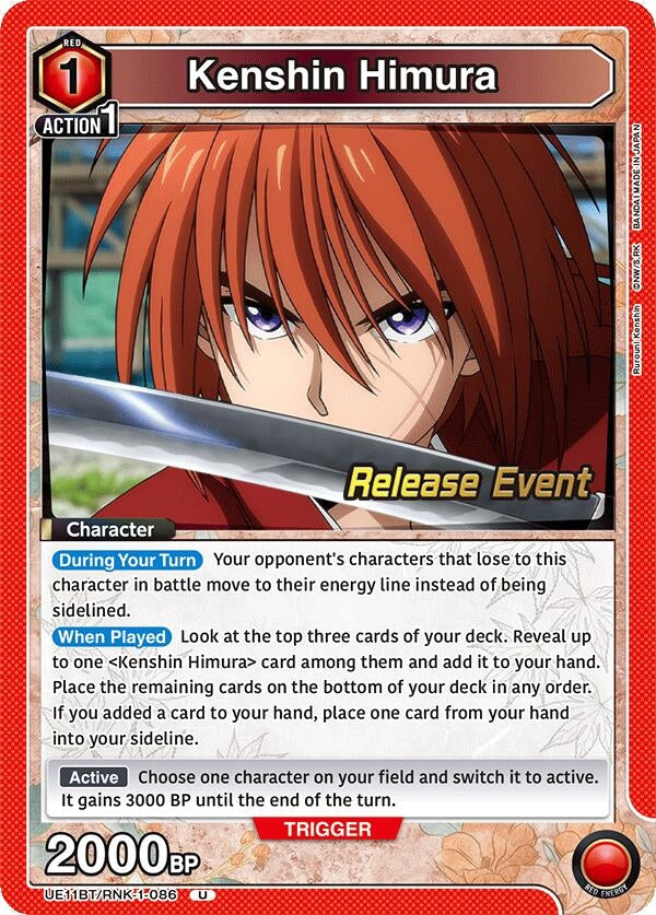Image for Kenshin Himura (086) (UE11BT/RNK-1-086) (UE11BT_RE) - Union Arena