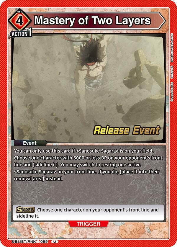 Image for Mastery of Two Layers (UE11BT/RNK-1-099) (UE11BT_RE) - Union Arena
