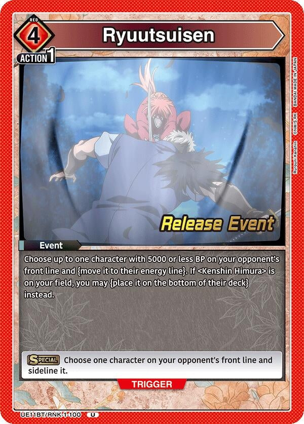 Image for Ryuutsuisen (UE11BT/RNK-1-100) (UE11BT_RE) - Union Arena