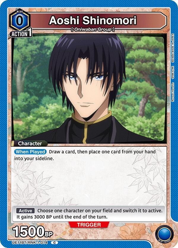Aoshi Shinomori (014) (Box Topper Foil) - UE11BT: Rurouni Kenshin (UE11BT)
