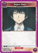 Image for Sojiro Seta (055) (Box Topper Foil) (UE11BT/RNK-1-055) (UE11BT) - Union Arena