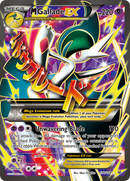 M Gallame EX (100/108) [XY: Ciel Rugissant]