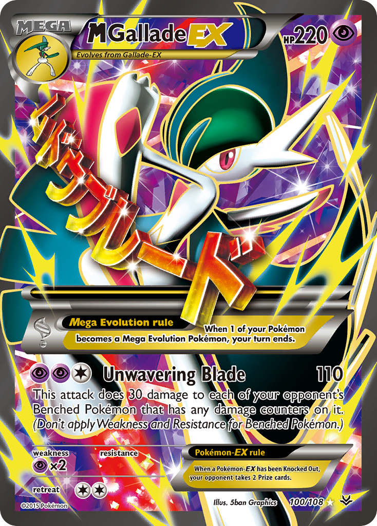 M Gallame EX (100/108) [XY: Ciel Rugissant]