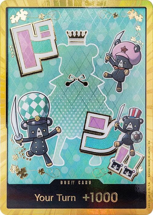 Carte DON!! (Sugar) (Or) [Premium Booster -The Best- Vol. 2]