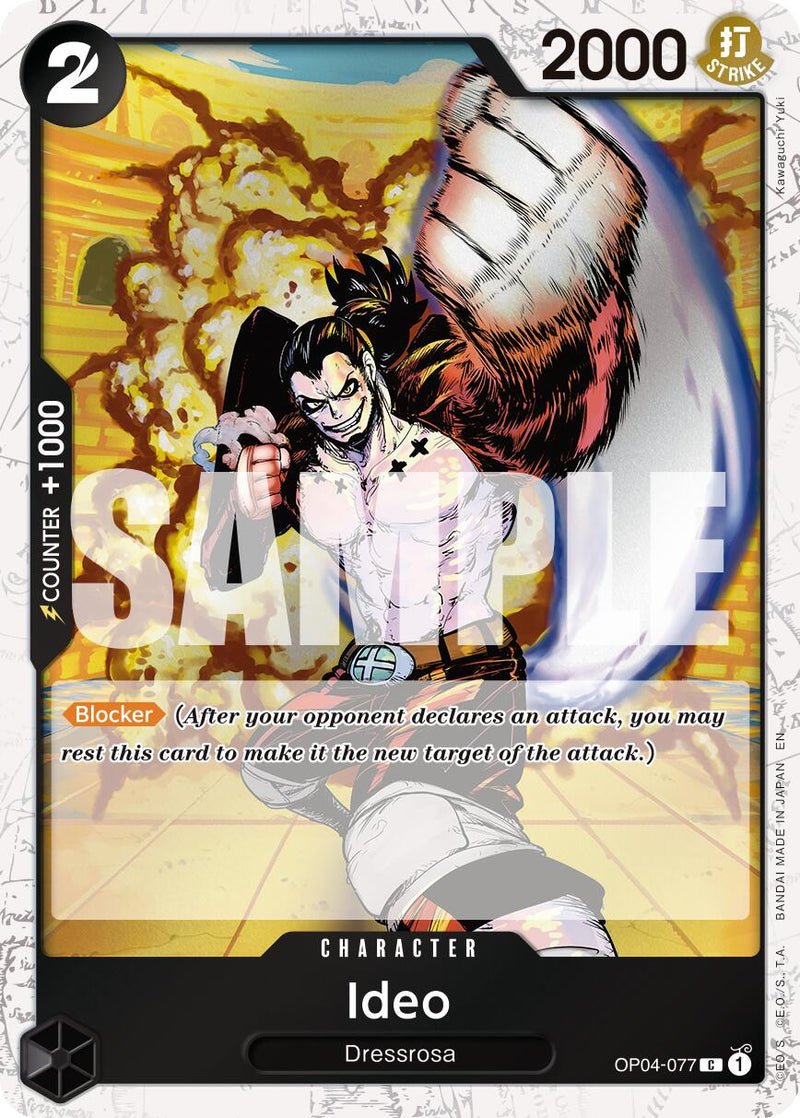 Ideo (Pirate à la feuille) [Premium Booster -The Best- Vol. 2]
