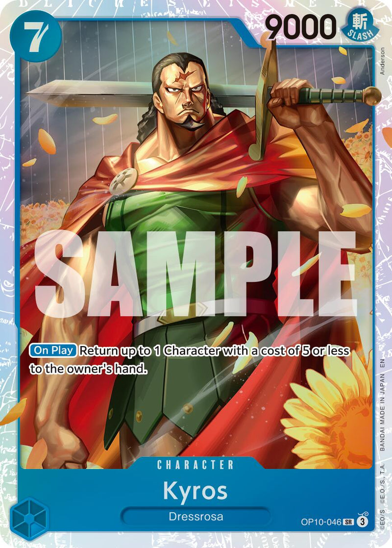 Kyros (Réimpression) [Premium Booster -The Best- Vol. 2]