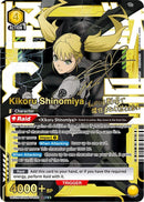 Image for Kikoru Shinomiya (020) (SR**) (UE12BT/KJ8-1-020) (UE12BT) - Union Arena