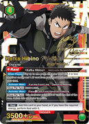 Image for Kafka Hibino (063) (SR**) (UE12BT/KJ8-1-063) (UE12BT) - Union Arena