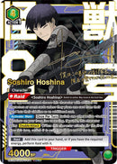 Image for Soshiro Hoshina (071) (SR**) (UE12BT/KJ8-1-071) (UE12BT) - Union Arena