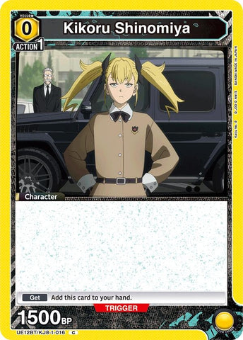 Image for Kikoru Shinomiya (016) (UE12BT/KJ8-1-016) (UE12BT) - Union Arena