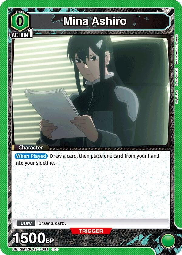 Image for Mina Ashiro (041) (Box Topper Foil) (UE12BT/KJ8-1-041) (UE12BT) - Union Arena