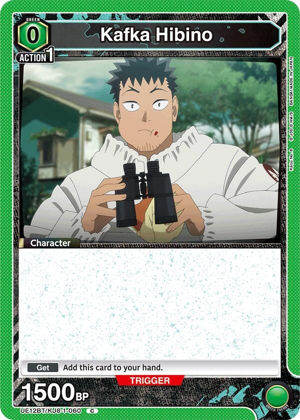 Image for Kafka Hibino (060) (Box Topper Foil) (UE12BT/KJ8-1-060) (UE12BT) - Union Arena