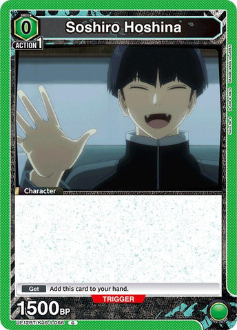 Soshiro Hoshina (066) - UE12BT: Kaiju No. 8 (UE12BT)
