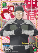 Image for Kafka Hibino (Release Event Participation) (UEPR/KJ8-1-061) (UE12BT_RE) - Union Arena