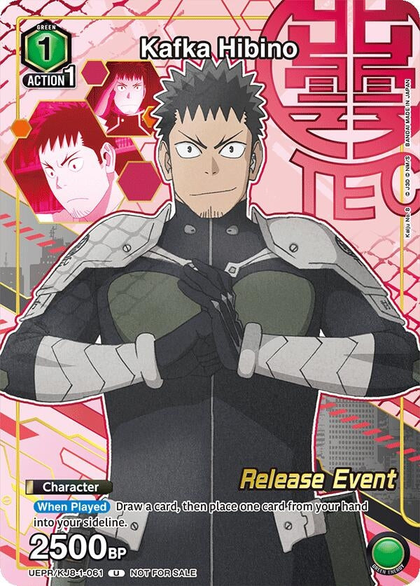 Image for Kafka Hibino (Release Event Participation) (UEPR/KJ8-1-061) (UE12BT_RE) - Union Arena