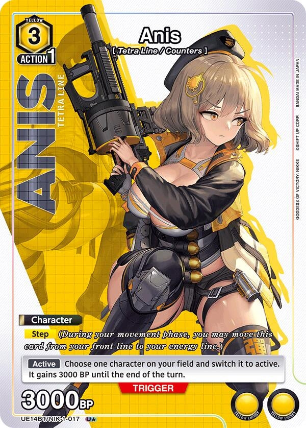 Image for Anis (017) (U*) (UE14BT/NIK-1-017) (UE14BT) - Union Arena